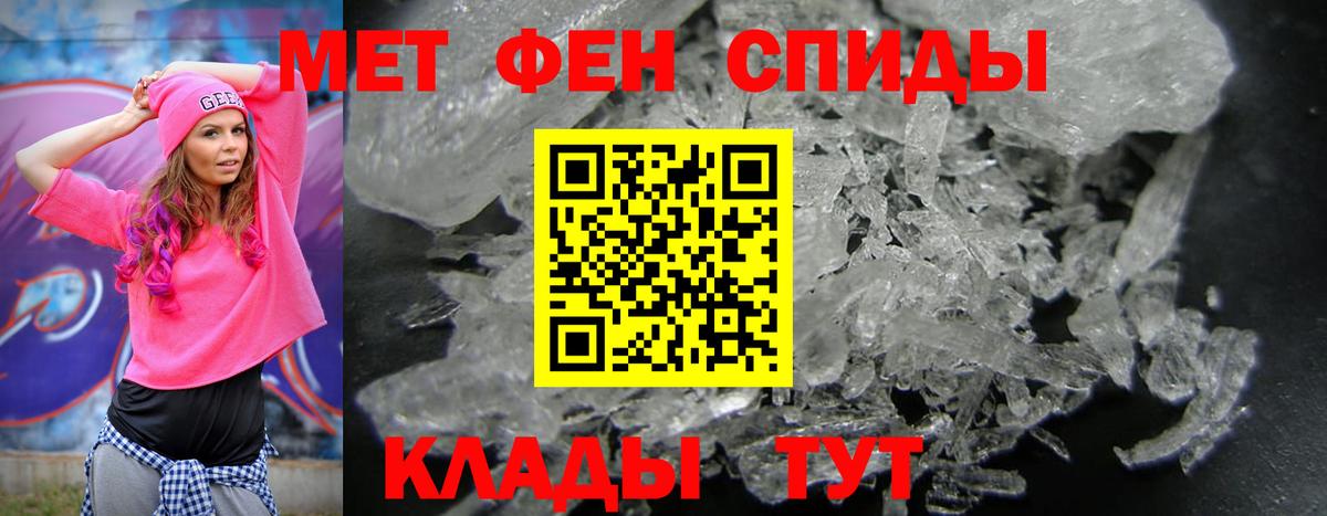 Амфетамин 97% Углич