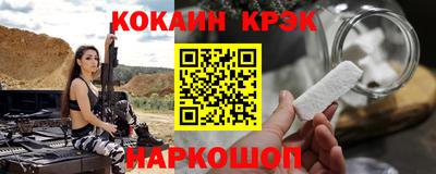 Альфа ПВП Бузулук