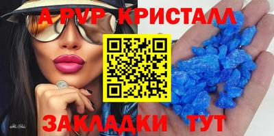 Альфа ПВП Бузулук