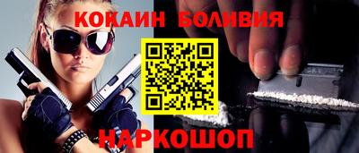 прущий лед Будённовск