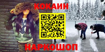 прущий лед Будённовск