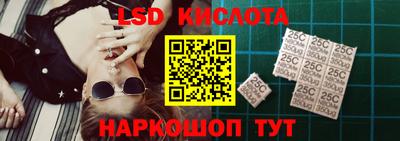прущий лед Будённовск