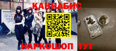 каннабис Бугуруслан