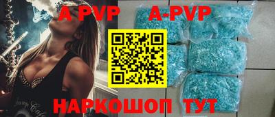 Альфа ПВП Бузулук