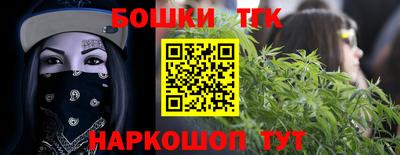 прущий лед Будённовск