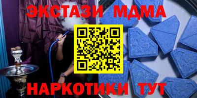прущий лед Будённовск