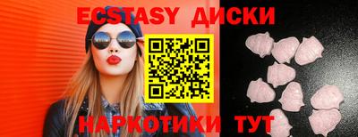 дистиллят марихуана Краснознаменск