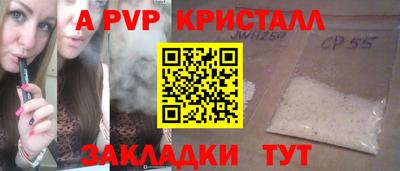 Альфа ПВП Бузулук