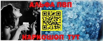 прущий лед Будённовск