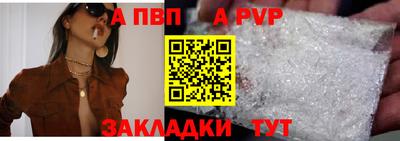 Альфа ПВП Бузулук