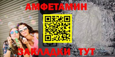 Альфа ПВП Бузулук