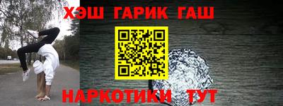 каннабис Бугуруслан