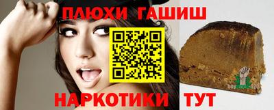каннабис Бугуруслан