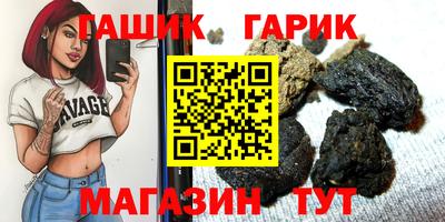 Альфа ПВП Бузулук