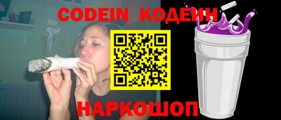 прущий лед Будённовск
