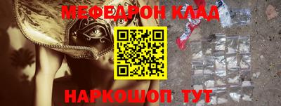 каннабис Бугуруслан