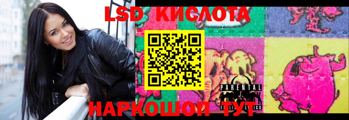 Лсд 25 экстази кислота Углич