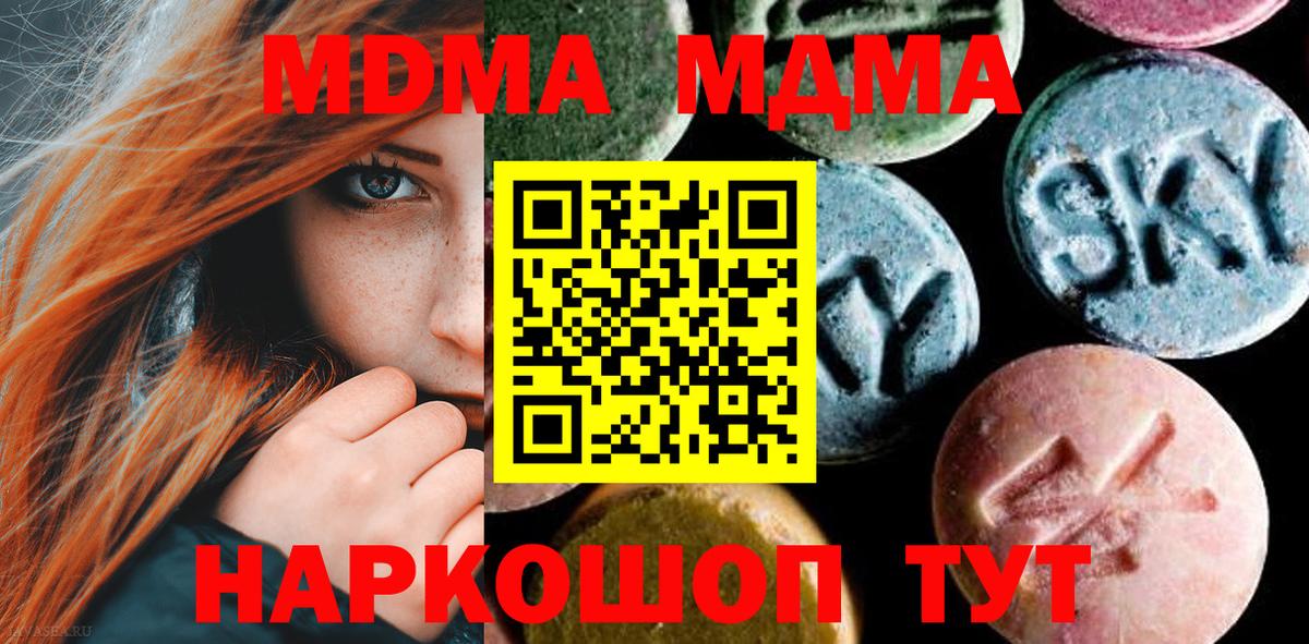 Cocaine Углич