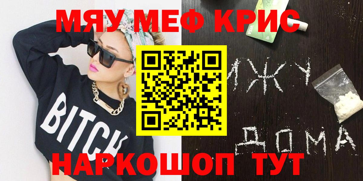 Углич  Меф VHQ  Мефедрон  Вход с VPN  Меф 