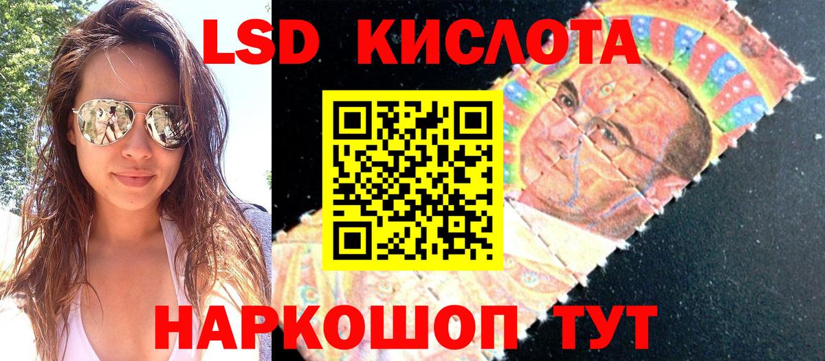 Марки NBOMe 1500мкг Углич