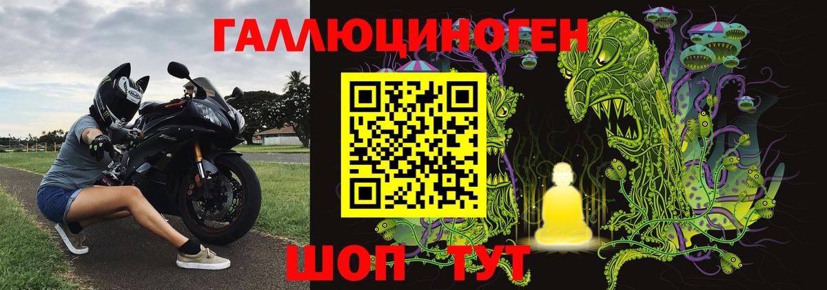Углич  Каннабис  Вход с VPN  ГАШИШ  МЕТАМФЕТАМИН  ГАШИШ  Меф МЯУ МЯУ кристаллы 