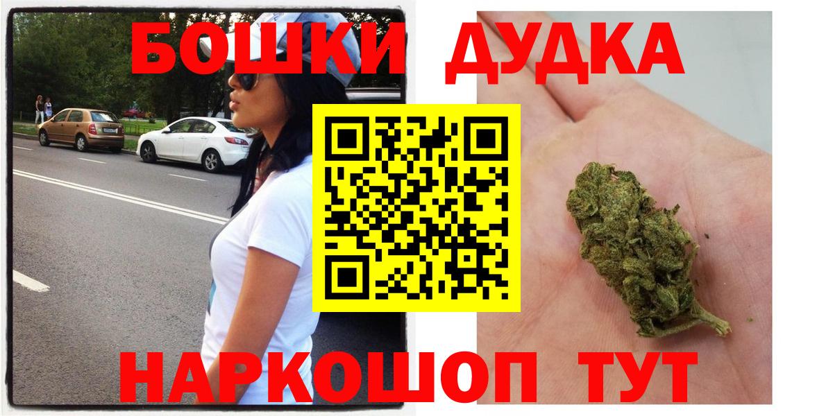 Канабис тримм Углич