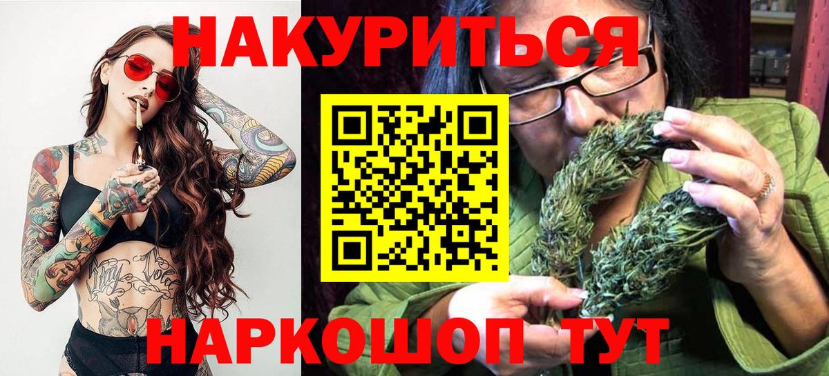 Конопля Bruce Banner  Шишки марихуана план  Углич  Вход с VPN  Марихуана AK-47 